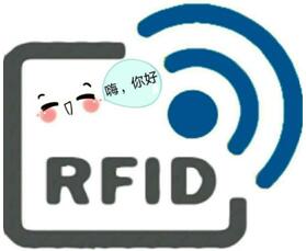 明申智能卡 RFID的自我介绍
