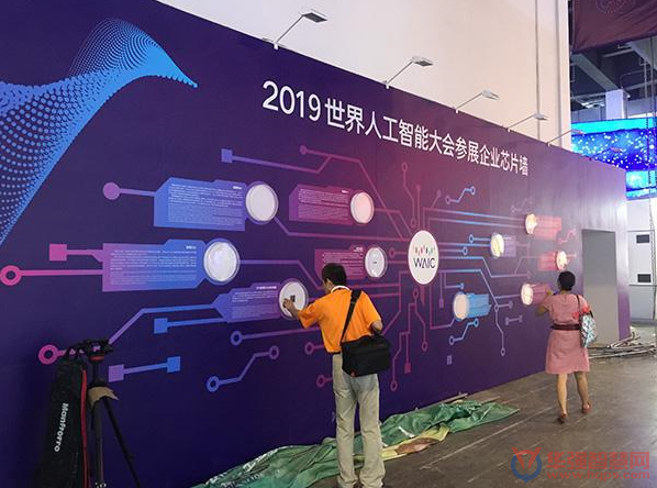 明申智能卡/RFID 2019世界人工智能大会开幕了，有哪些看点和亮点？