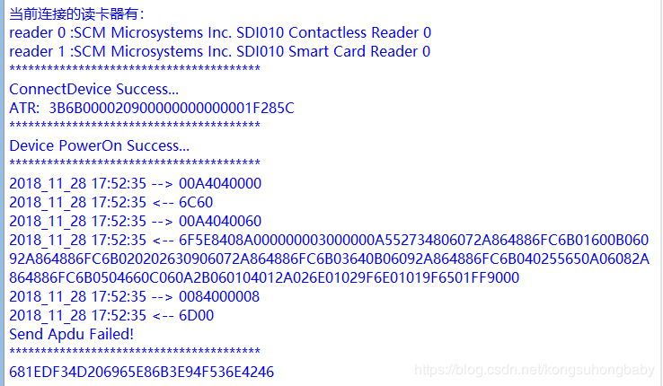 明申智能卡/RFID python基于PCSC协议实现读卡器和卡片通信