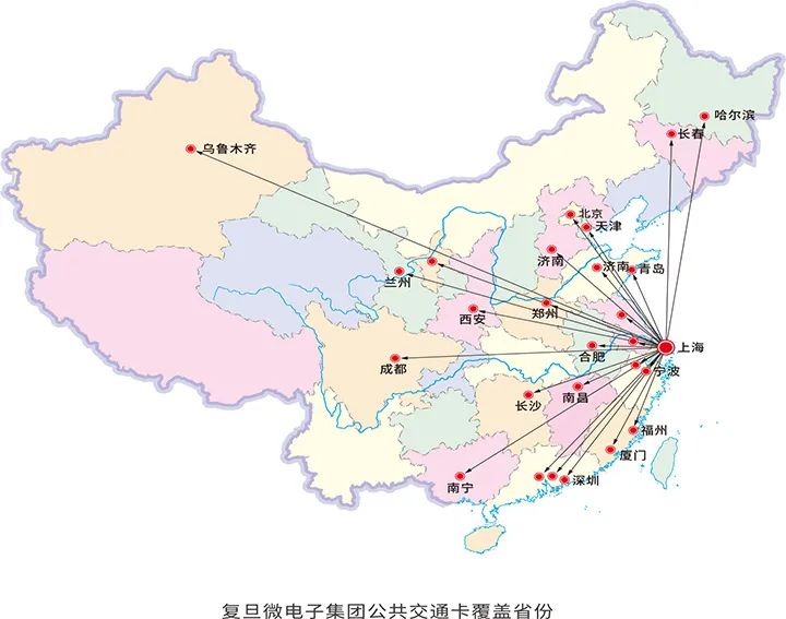 明申智能卡/RFID 新基建下的智慧交通——专访复旦微电子集团安全与识别事业部总经理张纲