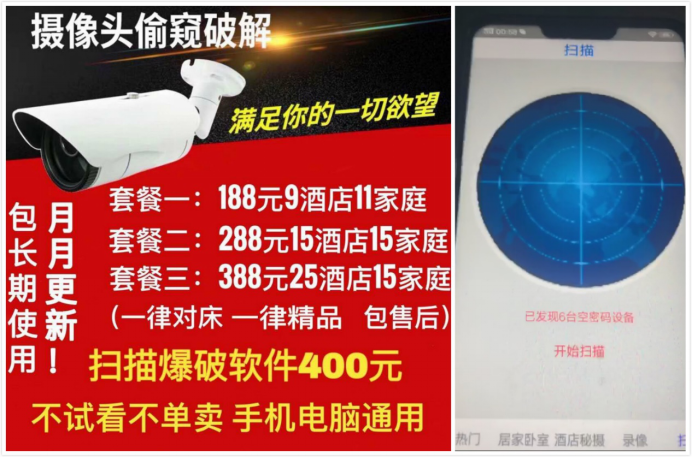 明申智能卡/RFID 揭秘：关于物联网安全的那些黑色产业