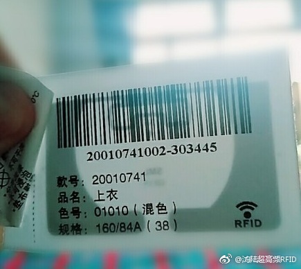 明申智能卡 RFID技术是窃听起家，后来从良了？