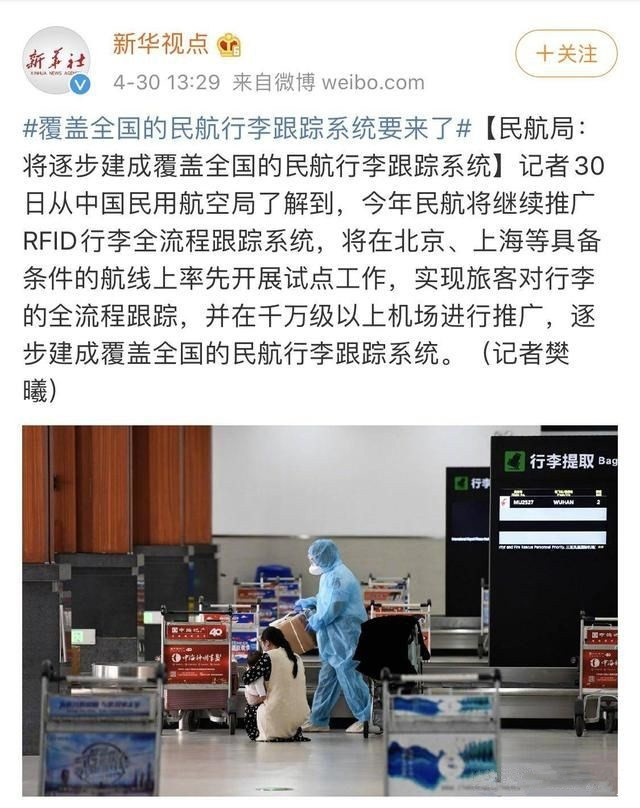 明申智能卡 RFID技术是窃听起家，后来从良了？