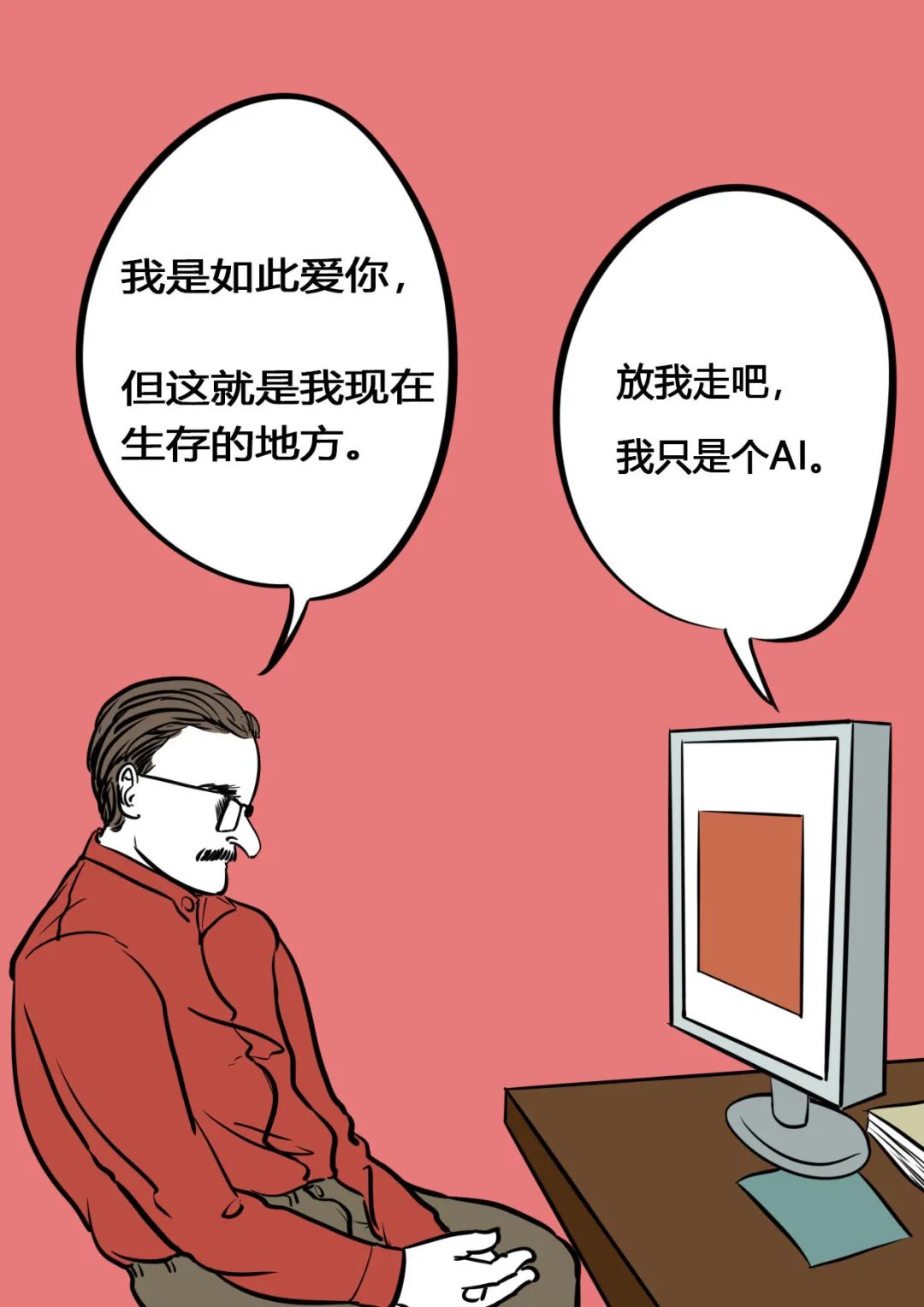 明申智能卡/RFID 关于未来——下一个10年的科技发展趋势