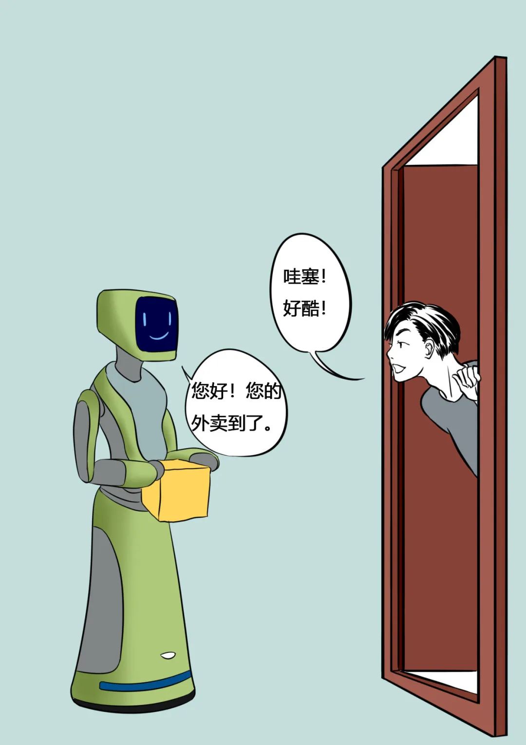 明申智能卡/RFID 关于未来——下一个10年的科技发展趋势