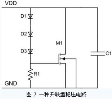 明申智能卡 超高频无源RFID标签电路设计分析