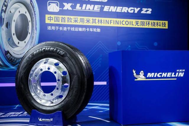 明申智能卡 米其林发布卡车智能轮胎，采用RFID技术为长途运输提供安全体验