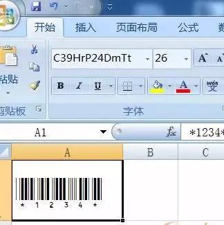 明申智能卡 条形码、二维码、RFID科普文 明申智能卡 条形码、二维码、RFID科普文
