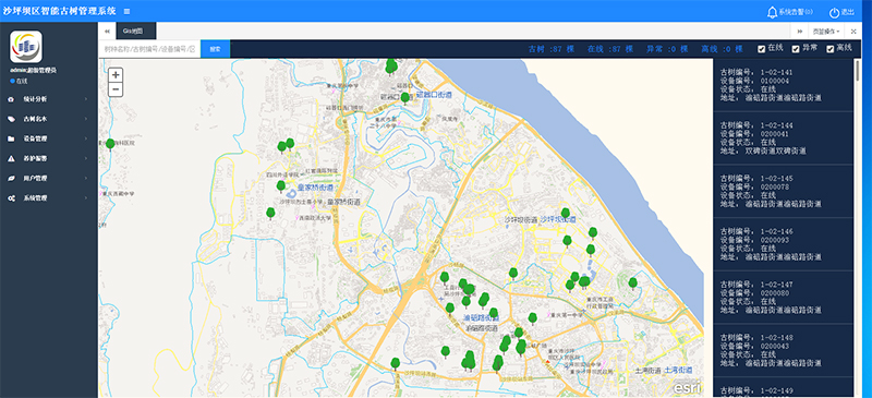 明申智能卡电子标签,IC卡厂家定制