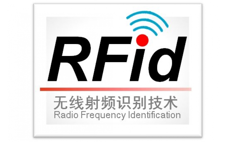 选购RFID读写器设备的细节