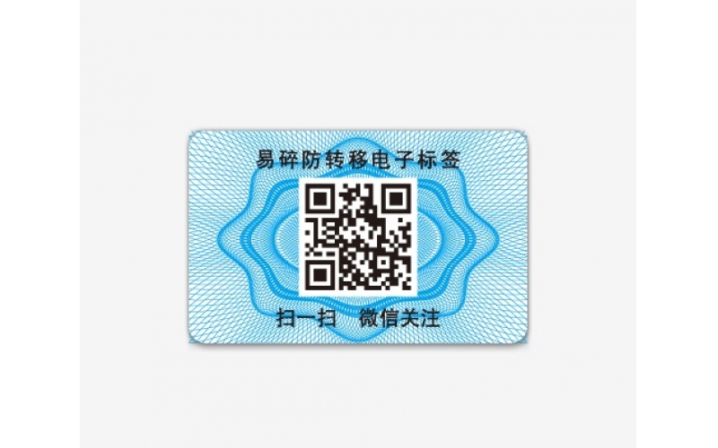 icode 防伪易碎标签